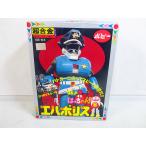 �V�i �|�s�[ ������ ���{�b�g�͂������@�G�o�|���X�@GB-63