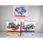 新品　タミヤ ミニ四駆 メモリアルボックス Vol.2　Vol.3　Vol.4　セット