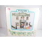  прекрасный товар Epo k фирма Sylvanian Families urban house 