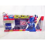  прекрасный товар Takara dia k long Powered combo i