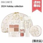 【2024年クリスマスコフレ　ショッパー付】コスメデコルテ　COSME　DECORTE　ホワイトブリスコレクション　ギフト　送料無料