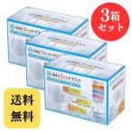 BMC フィットマスク レギュラーサイズ 60枚入 × 3個