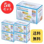 BMC フィットマスク レギュラーサイズ 60枚入 × 5個