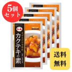  мех che kakteki. элемент овощи 1kg минут кимчи kakteki дайкон Корея собственный производства солености tsukemono chige× 5 шт 