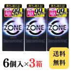 ZONE ゾーン コンドーム ゴム ジェクス 避妊具 6個入り × 3個