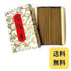 商品画像2