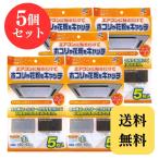 ワイズ 天井埋込型 天カセ フィルター エアコンフィルター 5枚入 × 5個