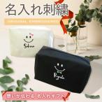  сумка бардачок оригинал название inserting имя ввод вышивка косметичка cosme сумка макияж сумка дорожная сумка подарок подарок 