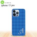 iPhone13 Pro iPhone13Pro ケース ハードケース 千鳥 格子 小 青 +アルファベット  nk-i13p-904i