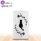 iPhone13 iPhone13 手帳型スマホケース カバー 猫とバラ  nk-004s-i13-dr1143