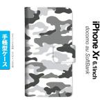 iPhoneXRiPhoneXR手...