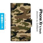 iPhoneXRiPhoneXR手...