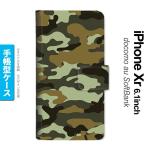 iPhoneXRiPhoneXR手...