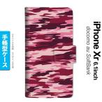 iPhoneXRiPhoneXR手...