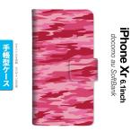 iPhoneXRiPhoneXR手...