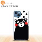 ショッピングiphone13 mini ケース iPhone13mini iPhone13 mini ケース ソフトケース くまモン 水玉 白 黒  nk-i13m-tpkm22