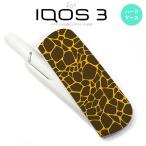 iQOS3 アイコス3 iqos3 ケース カバー ハード キリン柄 nk-iqos3-745