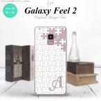 Galaxy Feel 2 ギャラクシー フィール 2 