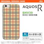 SHV39 スマホケース AQUOS R SHV39 カバー アクオス R チェックB ベージュ×赤 nk-shv39-446