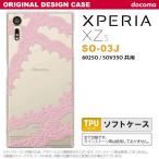 Xperia XZs スマホケース SO-03J ケース カバー エクスペリア XZs レースB ピンク nk-so03j-tp1099