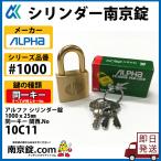  Alpha юг столица таблеток 1000 серии 1000x25mm такой же один ключ 10C11