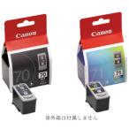 BC-70 + BC-71 キャノン純正インクカートリッジ 2個組 黒+3色カラー 箱なし Black Tri-color Canon キヤノン MP470 MP460 MP450