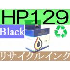 HP129互換インク 黒/BLACK 単品 C9364HJ  リサイクルインク  当商品3個以上注文で送料無料!!（関連品 hp135 C8766HJ hp134 C9363HJ ）