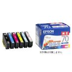 IC6CL70 EPSON 純正品 6色パック 箱なし