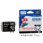 ICBK62 EPSON 純正インク IC62 ブラック 