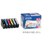 EPSON 純正品 6色パック 送料無料 さ