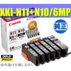 ショッピングキャノン XKI-N11+N10/6MP  キャノン純正 インクカートリッジ 6色パック  箱なし Canon キヤノン XK80 XK70 XK60 XK50 プリンターインク