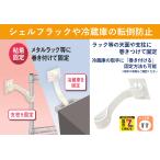  земля . меры резинка GB-200HW наматывать установка модель ракушка подставка metal подставка рефрижератор ручка переворачивание предотвращение склеивание фиксация фигурная скобка предотвращение бедствий товары семья внутри земля . меры 