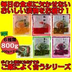 ¥Ý¥¤¥ó¥È¾Ã²½ 500±ß Áª¤Ù¤ëÄÒʪ2ÂÞ ¤Ä¤ÜÄÒ ¤·¤ÐÄÒ ÀÖ¤«¤Ã¤Ñ ÀĤ«¤Ã¤Ñ ¤¤å¤¦¤êÄÒ Ê¡¿ÀÄÒ ¥°¥ë¥á ¥»¡¼¥ë ¤ª¼è¤ê´ó¤» ¿©ÉÊ ¤ª¤Ä¤Þ¤ß ¤ª»î¤· ¤´ÈӤΤª¶¡