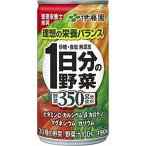 ショッピング野菜ジュース 伊藤園 1日分の野菜 (缶) 一日分の野菜 190g×20本 5ケース 100本