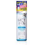 勝山ネクステージMCTオイル250g|糖質制限 中鎖脂肪酸油 ケトン体 ケトン食 ケトジェニック mct mtc エムシーティー 食卓 筋トレ