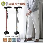  трость .. человек независимый тип складной трость легкий больница трость эластичный тип палка легкий 5 -ступенчатый настройка LED с подсветкой с ремешком . compact . поэтому . легкий предотвращение скольжения уход приспособление для ходьбы 