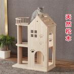  башня для кошки кошка tower A супер большой башня для кошки много голова .. большой кошка дерево .. коготь .. видеть ... шт. движение нехватка аннулирование натуральный носорог The ru лен шнур .... легко кошка house сосна дерево 