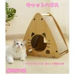  домик для кошек картон домашнее животное house коврик имеется коготь .. кошка кошка для коготь .... house кошка для ржавчина простой сборка товары для домашних животных кошка интерьер игрушка 