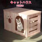  кошка house домик для кошек кошка коробка кошка bed кошка сборка тип сосна дерево вентиляция домашнее животное house натуральное дерево 