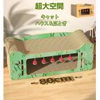  супер большой коготь .. кошка коготь точить игрушка кошка сопутствующие товары много голова .. кошка коготь .. кошка диван-кровать house модный .... симпатичный scratch ржавчина картон L 80*30*30cm