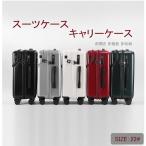  чемодан Carry кейс передний открытый передний открытие 22# легкий держатель чашки имеется USB порт имеется многофункциональный много место хранения карман дорожная сумка .. путешествие за границу ...