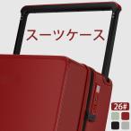  чемодан широкий руль держатель чашки имеется Carry кейс дорожная сумка USB порт имеется sizeL 26# легкий большой .. за границей внутренний путешествие бизнес 