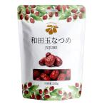  мир рисовое поле шар ...200g лес . коммерческое предприятие 