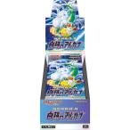 ポケモンカードゲーム ソード＆シールド 強化拡張パック 白熱の