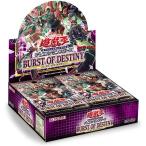 遊戯王OCG デュエルモンスターズ BURST OF DESTINY BOX CG1742 - 最