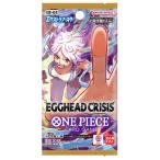 未開封BOX】 ONE PIECE カードゲーム エクストラブースター EGGHEAD