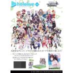 シュリンク付未開封BOX】 ヴァイスシュヴァルツ ホロライブ