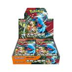 ポケモンカードゲーム 古代の咆哮 BOX スカーレット＆バイオレット
