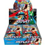 【送料無料】 ポケモンカードゲーム スカーレット&バイオレット 拡張パック メガブレイブ 1BOX 【予約】