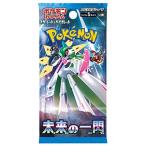 ポケモンカードゲーム 未来の一閃 BOX スカーレット＆バイオレット